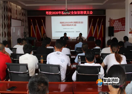 蘇州消防安全培訓進駕校 蘇州消防安全培訓進駕校