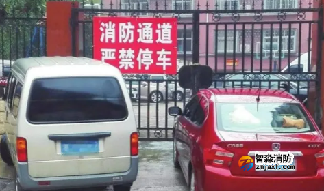 蘇州消防針對消防通道暢通方案來襲 蘇州消防針對消防通道暢通方案來襲