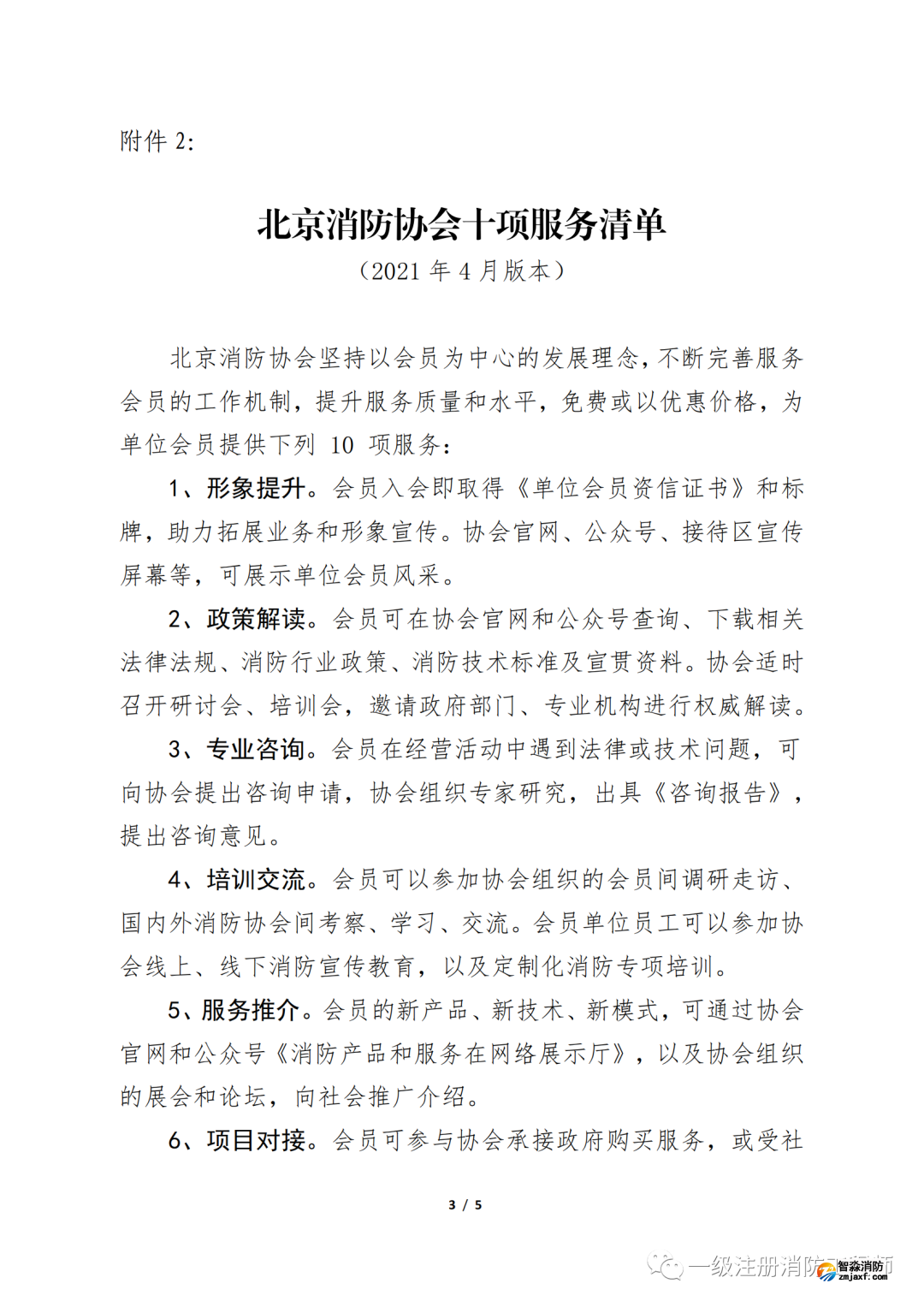 1646715206199857.png 1646715206199857.png