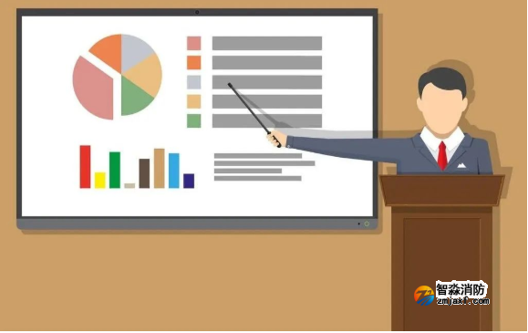 消防安全評估的結論 消防安全評估的結論