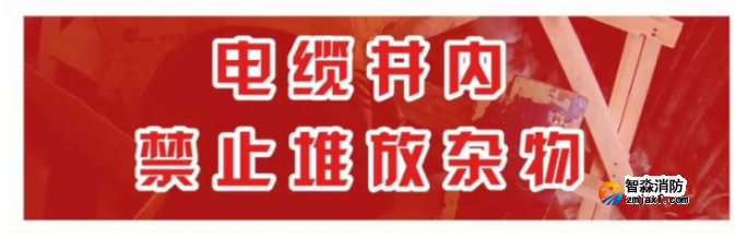 消防安全評(píng)估軟件 消防安全評(píng)估軟件