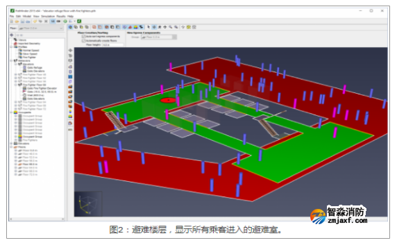 消防安全評估軟件 消防安全評估軟件