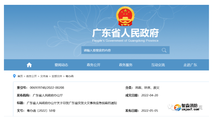 1651823058259451.png image.png