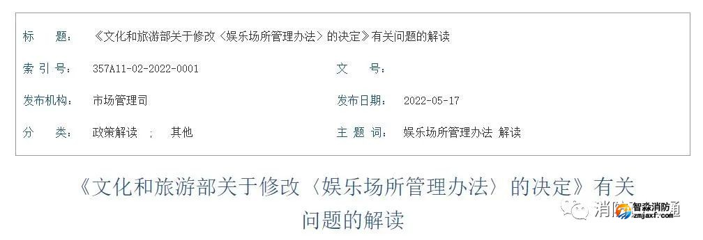 1652943382175281.jpg 微信圖片_20220519145451.jpg