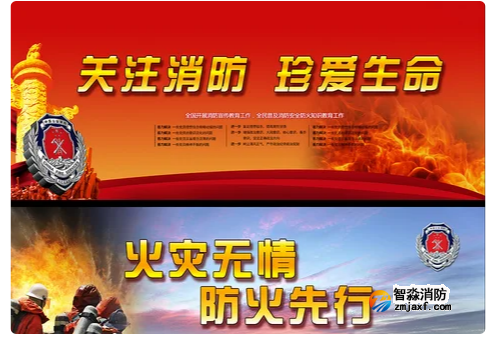 消防安全評估和消防檢測有什么區別? 消防安全評估和消防檢測有什么區別?