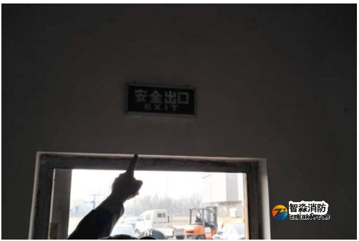 消防安全指示標志 消防安全指示標志