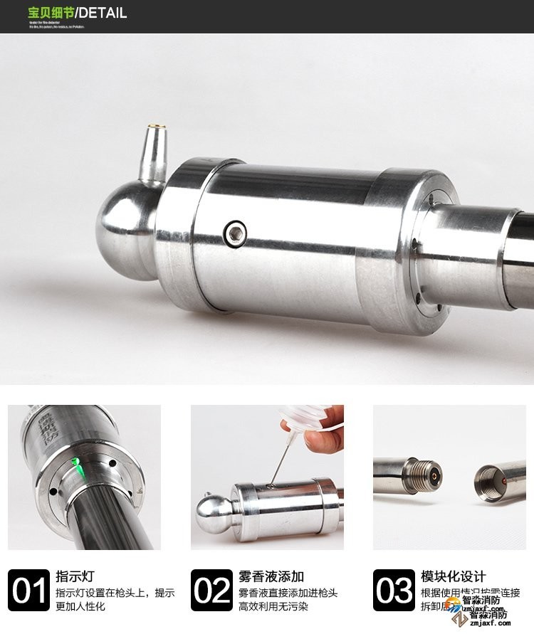 20180811174836_12757.jpg 消防測試煙槍