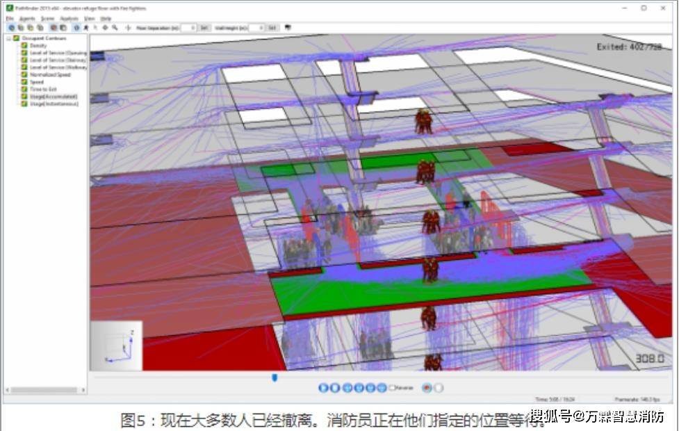 消防安全評估軟件|消防安全評估設備