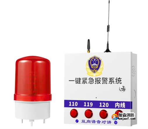 一鍵報(bào)警系統(tǒng)—消防物聯(lián)網(wǎng) 一鍵報(bào)警系統(tǒng)—消防物聯(lián)網(wǎng)