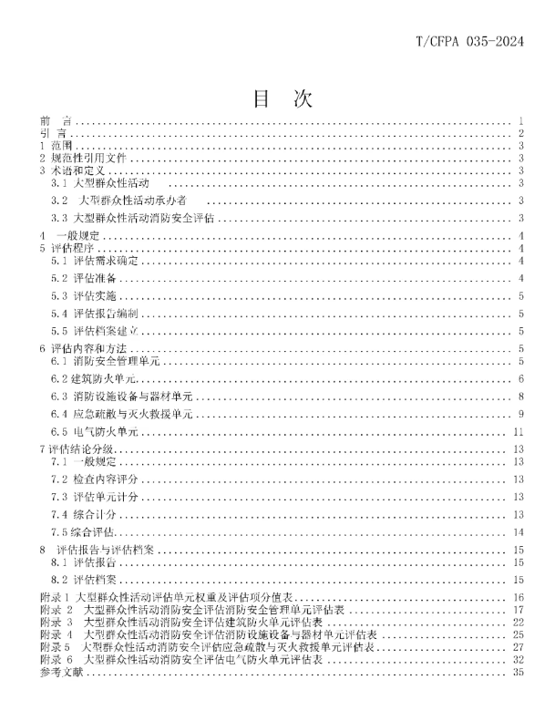 1730438681535327.png image.png