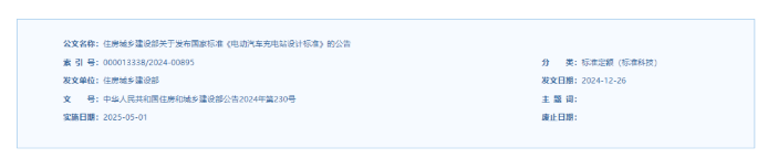 1737524939356175.png image.png