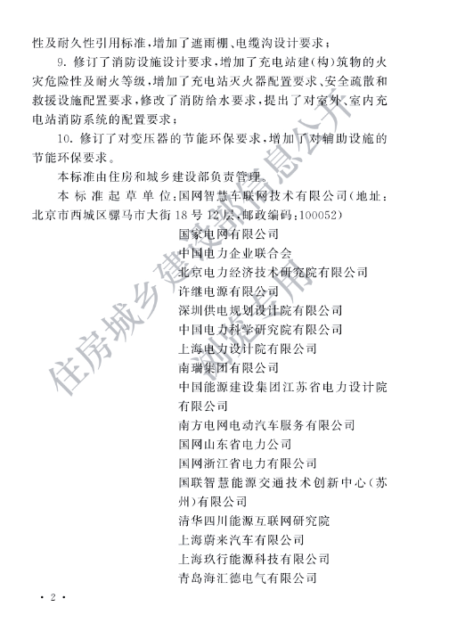 1737525059182553.png image.png