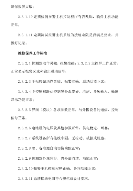 1739516080142178.png image.png