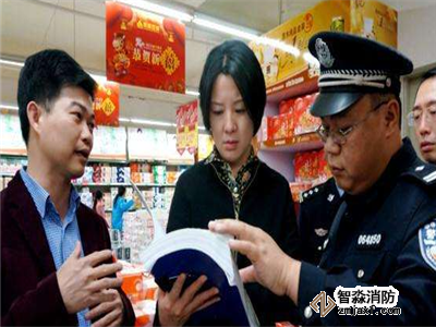 商場消防驗收規范